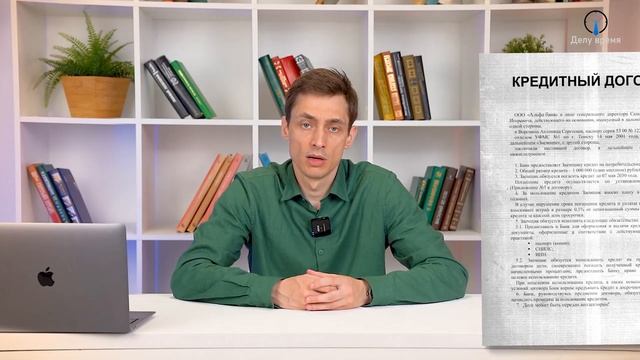 НЕ делайте этого, суд НЕ СПИШЕТ ДОЛГ никогда! Что отрицательно повлияет на БАНКРОТСТВО?