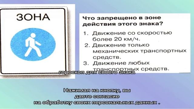 Дева в любовных отношениях с другими знаками зодиака