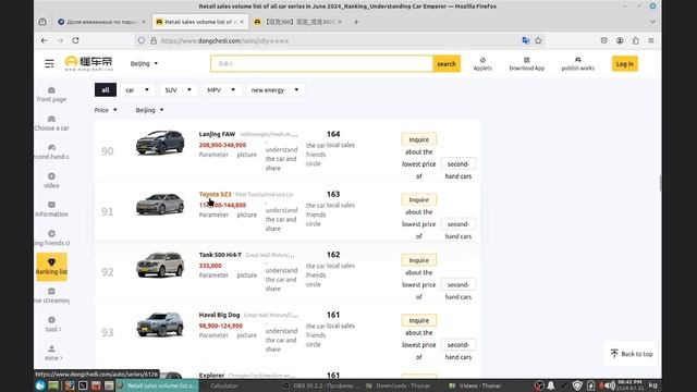 TOP 200 BEIJING АВТО ИЗ КИТАЯ ИЮЛЬ 2024 I АКТУАЛЬНО ПО ТПО/ПТС I КЫРГЫЗ УЧЕТ