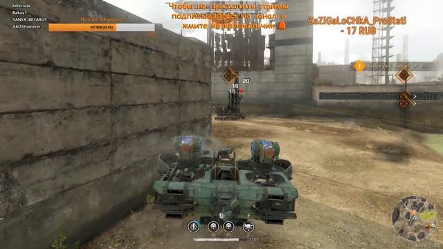 Crossout - Покатушки в рандоме! (беру в пати)