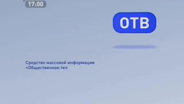 Выход с профилактики канала "ОТВ-Приморье" (Владивосток, 04.06.2018) смотреть онлайн