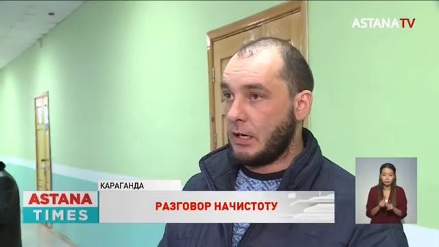 «У детей гортань чёрная»: карагандинцы просят проверить работу промышленных предприятий смотреть онлайн
