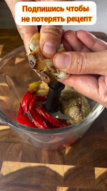 Вкусный соус для тостов или бутербродов/ овощная закуска