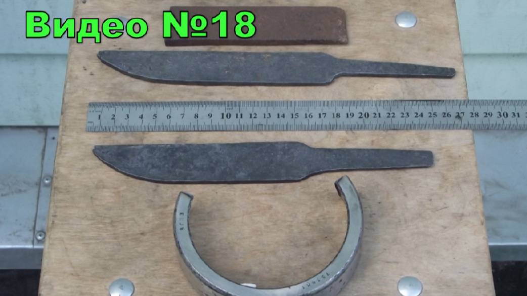 Как я начал ковать, первые поковки. 2014 год. смотреть онлайн