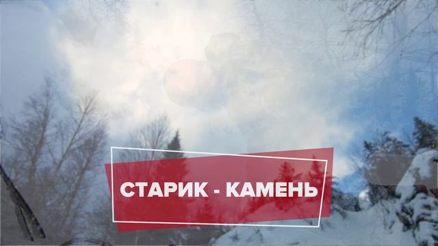 Снегоходный тур По следам Ермака