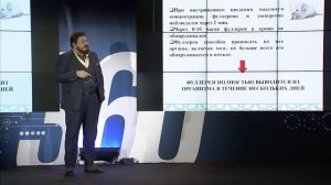 Фуллерен С60  перспективы применения в медицине   Валерий Смирнов