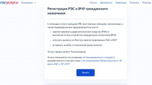 Сдаём экзамен онлайн в Союзе Радиолюбителей России г. Санкт-Петербург