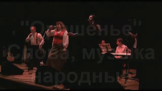 "Календарь": "Орешенье" (с презентации) смотреть онлайн