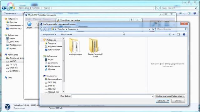 Vagrant. Подготовка 1.5 Установка VirtualBox смотреть онлайн