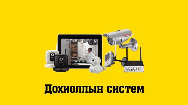 GP Batteries - GP Super 27A, GP Ultra 23AE батерейг хэрэглвэл зохих төхөөрөмж смотреть онлайн