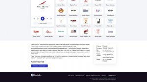 Радио Искатель - слушать онлайн бесплатно