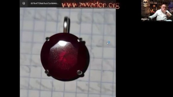 Талисман для Усиления Серебряной Нити
https://avvadon.org/forum/forum/709-artefakty-magistra/