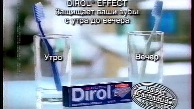 Реклама (REN TV - Рег-ТВ, 1998) смотреть онлайн