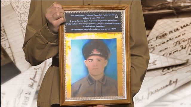 "Бессмертный полк" (на черкесском языке)