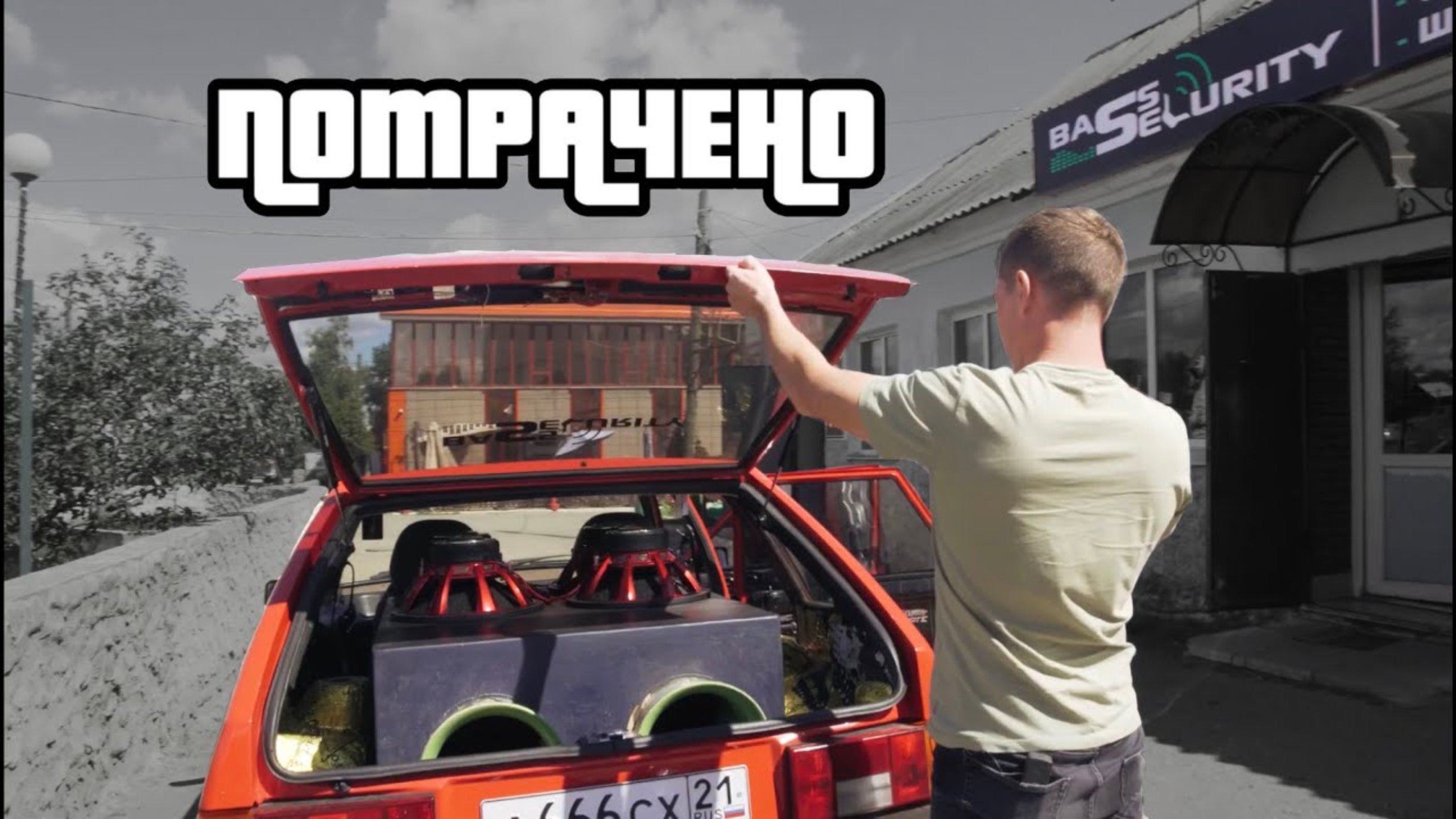 Первый запуск девятки. Сгорело ВСЕ к ху_м. смотреть онлайн