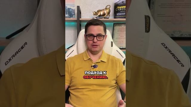 Трейдинг: не бросай на полпути! Как выжить в мире курсов? #трейдинг #успех смотреть онлайн