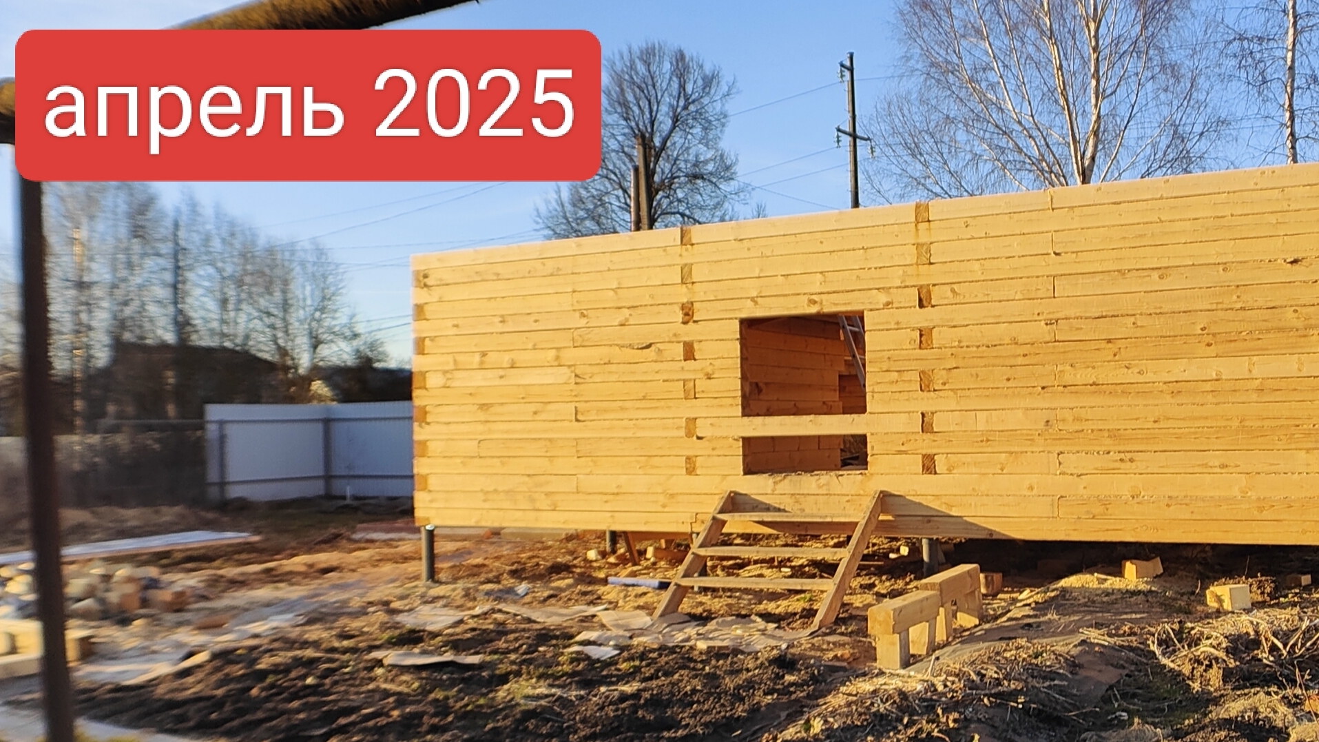 Обзор Усадьбы 🤓 первые работы в саду 🌺 арабис сгорел смотреть онлайн