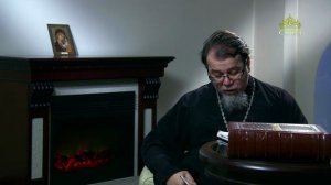 Читаем Добротолюбие. «Исаак Сирин. Приемы вражеской брани». Священник Константин Корепанов