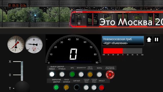 shomk666666 смотреть онлайн