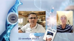 Отзыв x39 пластырь. Нэля - проблемы с позвоночником. Смотри описание под видео.