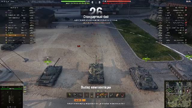 Мир танков К-91-122 часть 2 смотреть онлайн