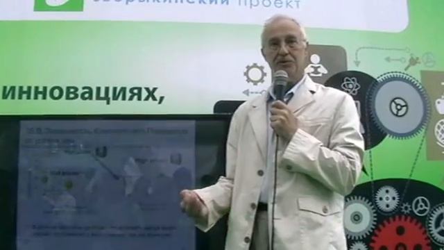 Кынин А.Т. Прогнозирование тенденций развития техники