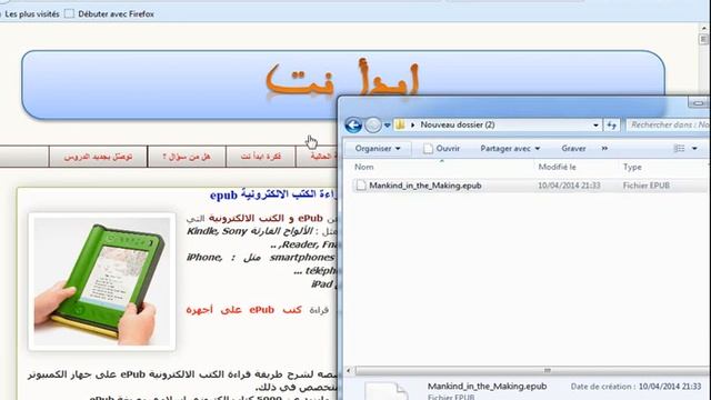 epub Reader - FireFox смотреть онлайн