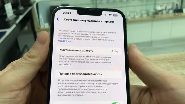 17 мая 2023 г. смотреть онлайн