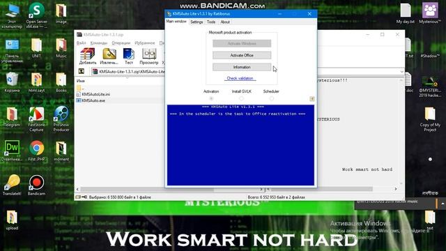 Windows os ni aktivatsiya qilish | смотреть онлайн