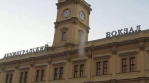 Ленинградский вокзал. Куранты