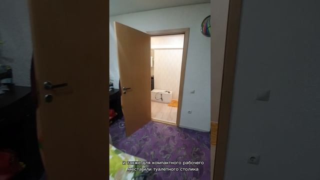 1+ рядом с ТЦ Южный смотреть онлайн