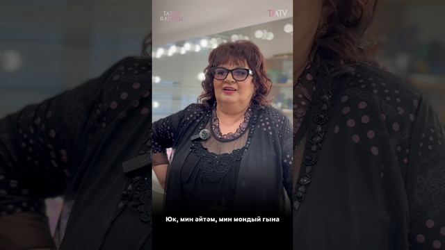 Әлфинә Әзһәмова популяр җыры «Төнге урам»ның тарихын сөйләде 😍 смотреть онлайн