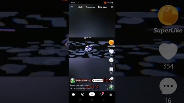 screen-20250403-112601.mp4 смотреть онлайн