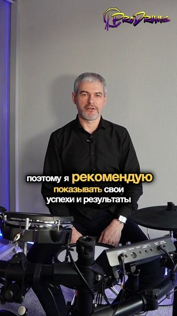 Тренер по игре на ударной установке Александр Дущенко вертик.