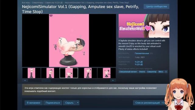 Поняйлитика: Steam Deck смотреть онлайн