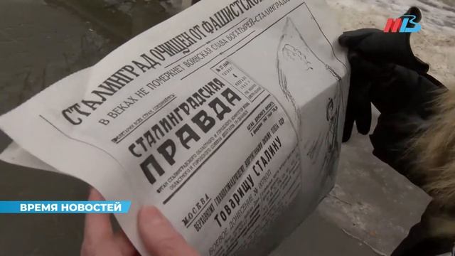 В Волгограде провели волонтерскую акцию «Сохрани память поколений» смотреть онлайн