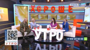 Нейропсихолог Инна Левонян: на Кубани за 5 лет число детей с аутизмом удвоилось