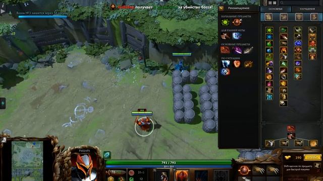 Играем в Dota 2 (Жизнь на арене) c другом часть 1 смотреть онлайн