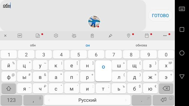 Новый владелец? Знакомство смотреть онлайн