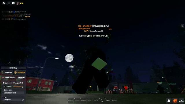 robloxapp-20250403-1109155 смотреть онлайн