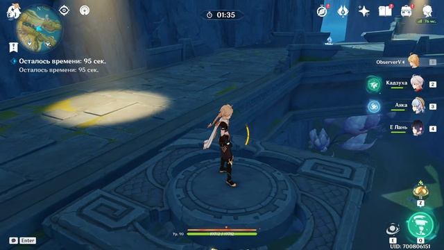 Голодные мысли Чертёж декора Натлан Genshin Impact смотреть онлайн