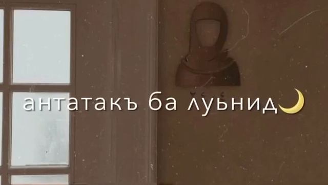 саукбилу я халики мин жадид🥀 смотреть онлайн