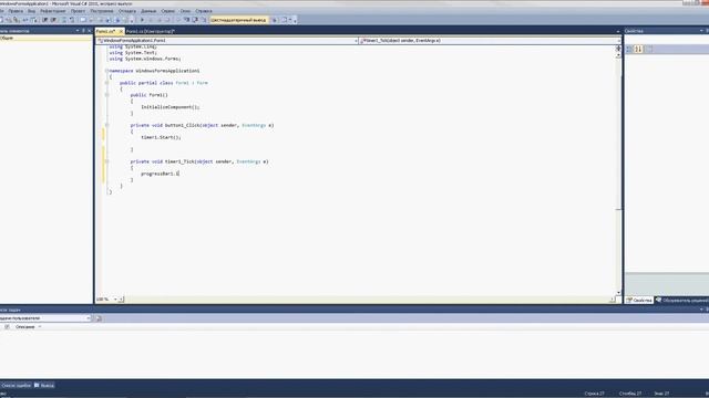 progress bar в c#.avi смотреть онлайн