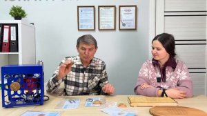 Защитные свойства Аквагравитон