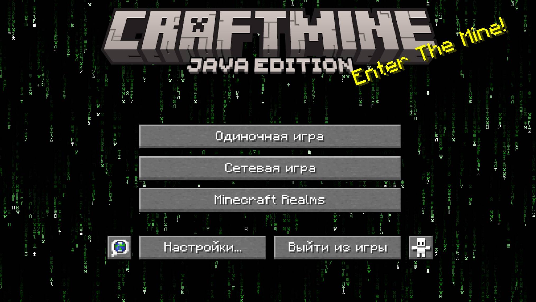 Майнкрафт Craftmine смотреть онлайн