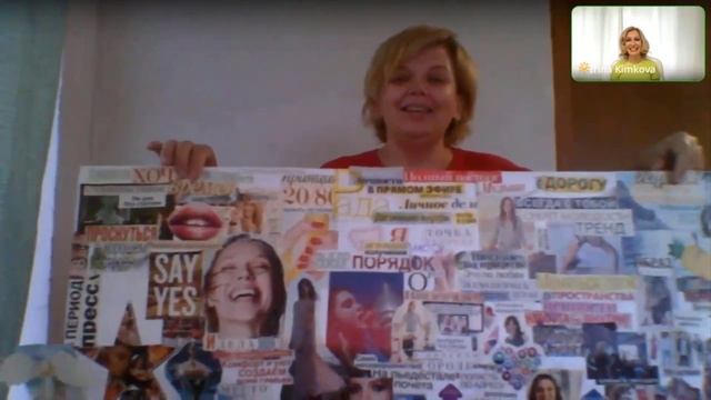 отзыв клиентки 3 месяца после открытой сессии смотреть онлайн