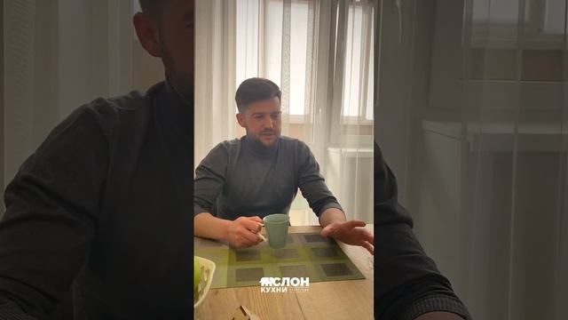 Отзыв о кухне 