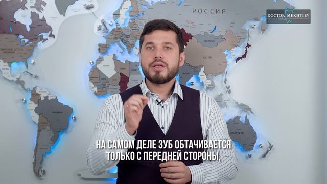 Вы всё ещё думаете что обточка зубов выглядит вот так? смотреть онлайн