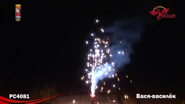 РС4081 Вася-василек (2 м х 35с) 1/72 смотреть онлайн