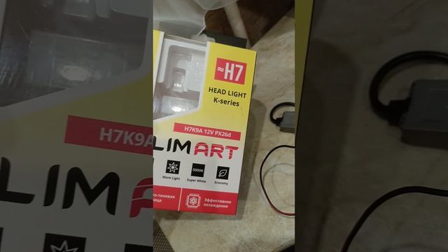 Проводка для подключения - стробоскопы, светодиодная балка, вспышки ФСО + пульт